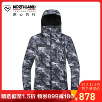 诺诗兰（NORTHLAND）滑雪衣户外男式运动休闲防水防风弹力保暖舒适透气滑雪服GK075805