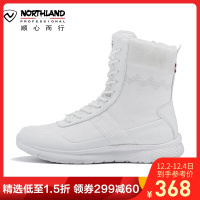 诺诗兰（NORTHLAND）徒步鞋户外女式运动休闲防滑运动登山徒步中帮雪地鞋FB082529