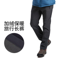 探路者（TOREAD）户外运动加绒长裤男女保暖休闲徒步登山弹力旅行裤TAMF92896/TAMH91895