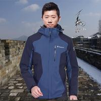 探路者（TOREAD）户外运动冲锋衣男套绒三合一保暖外套TAWH91381