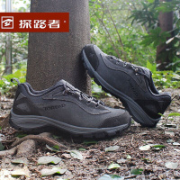 探路者（TOREAD）户外运动徒步鞋男鞋户外越野登山鞋KFAE91363