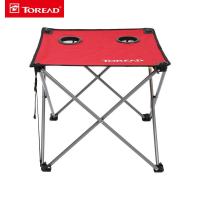 探路者（TOREAD）户外运动户外露营野外可折叠桌ZEAF80201
