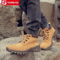 探路者（TOREAD）户外运动登山鞋男式鞋轻量耐磨时尚休闲徒步鞋登山鞋TFBH91007