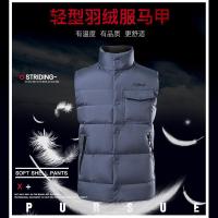 探路者（TOREAD）户外运动羽绒马甲男式休闲保暖防风羽绒背心外套 TAFH91729