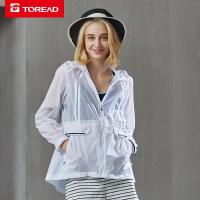 探路者（TOREAD）户外运动皮肤衣户外女式防晒衣超轻防晒TIEF皮肤风衣TAZH82722