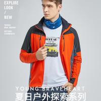 探路者（TOREAD）户外运动徒步外套户外男式运动拼色外套弹力休闲徒步外套KAEH81161