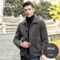 迪伽默 意大利VDG 颗粒绒皮毛一体男士翻领时尚休闲外套 3色可选