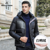 迪伽默 90白鸭绒羽绒服男士百搭简约时尚休闲纯色羽绒服