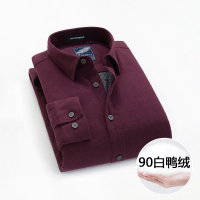 迪伽默 男士羽绒衬衫90白鸭绒线格磨毛衬衫 4色可选