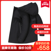 迪伽默 意大利VDG 90白鸭绒中长款商务休闲羽绒服 2色可选