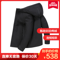 迪伽默 意大利VDG 短款户外风连帽90白鸭绒羽绒服 2色可选