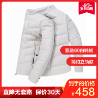 迪伽默 意大利VDG 男士立领百搭简约休闲纯色羽绒服 3色可选