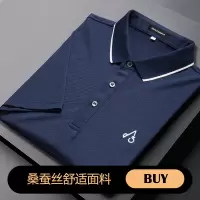 迪伽默 2020新款短袖桑蚕丝POLO衫男士商务休闲T恤