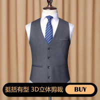 迪伽默 2020新款男士商务正装马甲