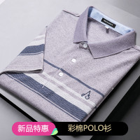 迪伽默 2020男装彩棉工艺螺纹领商务休闲男polo衫男式t恤男式Polo衫