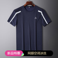 迪伽默 2020男款夏季冰丝网眼空调衫商务休闲男士t恤短袖t恤男式T恤