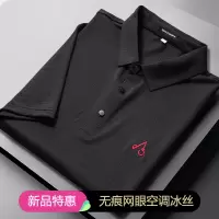 迪伽默 2020男装冰丝网眼无缝空调衫商务男polo衫男式t恤男式Polo衫