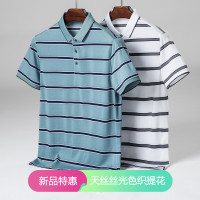 迪伽默 2020夏季男装镂空色织男士翻领短袖男式T恤男polo衫男式Polo衫