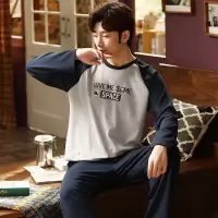 迪奥 男士家居服圆领套装结实耐磨不起球柔软透气宽松精致印花男士睡衣两件套