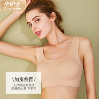 小护士胸罩女无钢圈文胸莫代尔无痕随心裁背心式文胸WHB024