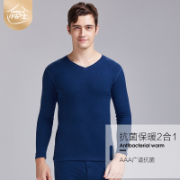 小护士保暖内衣男女生热炭抗菌舒绒V领上衣打底内衣SRY021/022