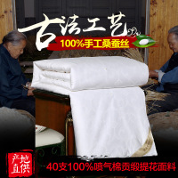 瑞凤桐乡100%纯手工蚕丝被单双人被礼品被学生被子母被手工四季被夏被