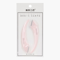 美丽工匠 修眉刀眉毛刀画眉弯月式新手化妆刮眉美妆工具2支装