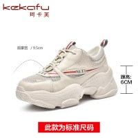 珂卡芙运动鞋女2019春季新款韩版平底休闲百搭学生老爹鞋潮女单鞋