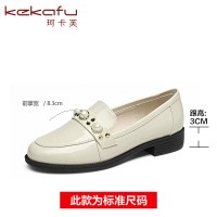 珂卡芙单鞋女低跟圆头2019春季新款铆钉装饰甜美风时尚浅口单鞋