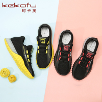 珂卡芙休闲运动鞋2019秋季新款平底深口网纱透气鞋垫休闲运动女鞋