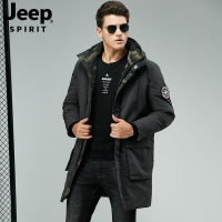 吉普男装正品2018新款男士羽绒服加厚中长款羽绒服保暖修身连帽羽绒服