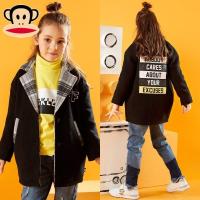 大嘴猴儿童女童外套风衣防风长袖中大童秋季新款儿童潮流