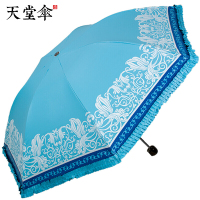 天堂伞 UPF50+凝脂绸黑胶丝印拼本色裙边三折晴雨伞太阳伞 14003ELCJ