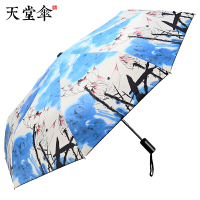 天堂伞 安全自开收全遮光黑胶转印荷塘月色三折小黑伞晴雨伞太阳伞19403细雨绵绵外