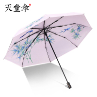 天堂伞 晴雨伞太阳伞遮阳伞三折黑胶防晒伞双层伞 竹韵13703E粉色