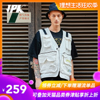 JPK原创潮牌大码男装夏季宽松个性休闲外搭白色运动背心马夹国潮