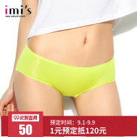 IMIS 爱美丽女士内衣 星期裤舒适性感多彩低腰提臀平角内裤