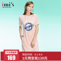 IMIS 爱美丽女士家居服 时尚印花套头短袖连帽睡裙夏