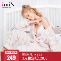 IMIS 爱美丽女士家居服 舒适条纹翻领珊瑚毛绒加厚睡衣裤两件套装