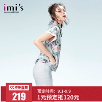 imis 爱美丽女士家居服 连帽睡裙休闲时尚印花睡衣女