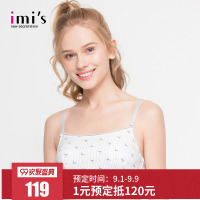 IMIS 爱美丽女士内衣 无钢圈背心式印花薄模杯文胸