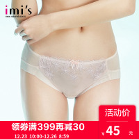 IMIS爱美丽女士内衣 性感刺绣蕾丝低腰平角内裤