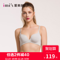 IMIS爱美丽女士内衣无钢圈小胸调整型聚拢上托加厚文胸IM17AMR1