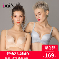 IMIS爱美丽女内衣 聚拢侧收副乳光面舒适聚拢文胸IM17AES1