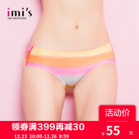 IMIS爱美丽女士内衣 性感低腰舒适光面纯棉包臀平角内裤女