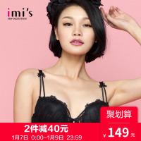 IMIS爱美丽内衣 性感蕾丝深v侧收副乳调整聚拢文胸罩