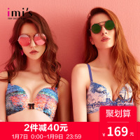 IMIS爱美丽内衣 无钢圈上薄下厚黑白印花舒适聚拢文胸