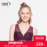 IMIS爱美丽内衣 美背无托全罩中厚聚拢bralette文胸