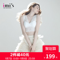 IMIS爱美丽女内衣 美背薄款蕾丝全罩杯背心式bralette无托文胸