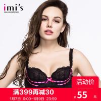 IMIS爱美丽内衣 蕾丝薄款舒适侧收大码聚拢文胸IM11PI1